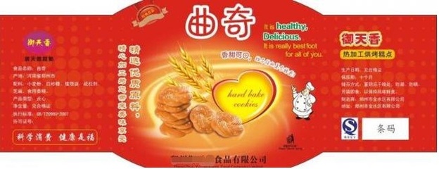 預(yù)包裝食品標(biāo)簽介紹(七) 標(biāo)識日期、儲存條件及其他重要信息