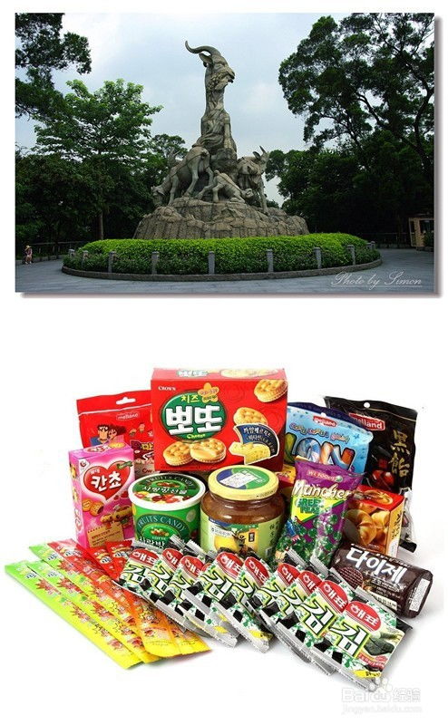 廣州預(yù)包裝食品進(jìn)口報關(guān)公司 專業(yè)服務(wù)與流程解析