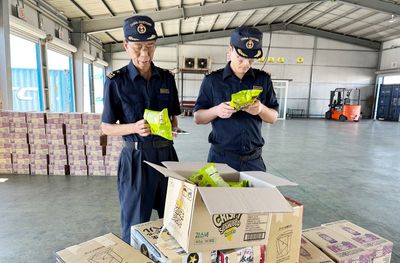 榮成海關(guān)重拳出擊，依法監(jiān)督銷毀258千克不合格進(jìn)口預(yù)包裝食品